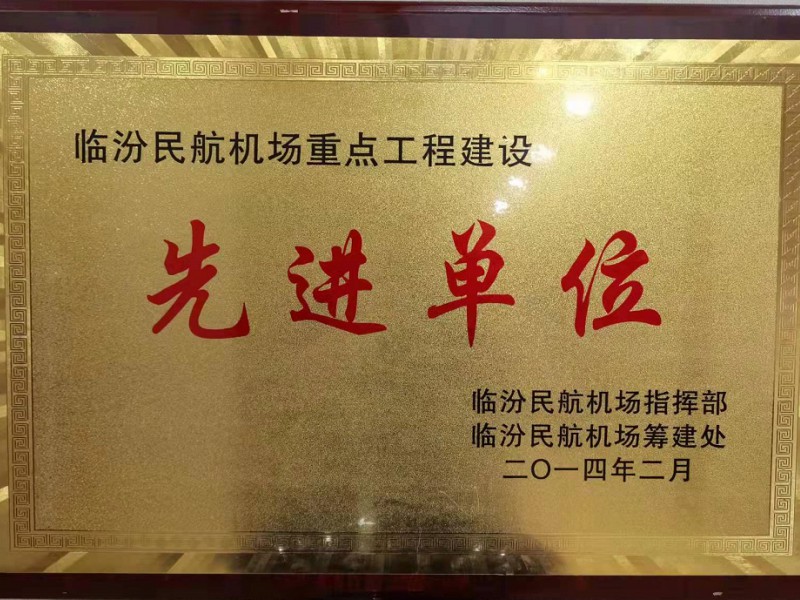 公司召開二屆十次職代會、黨委擴大會、第三十三次股東會
