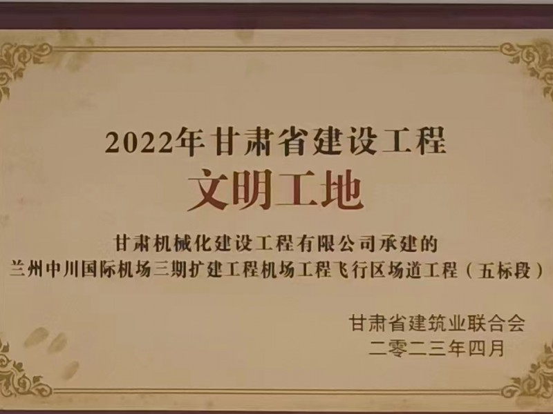 公司召開二屆十次職代會、黨委擴大會、第三十三次股東會