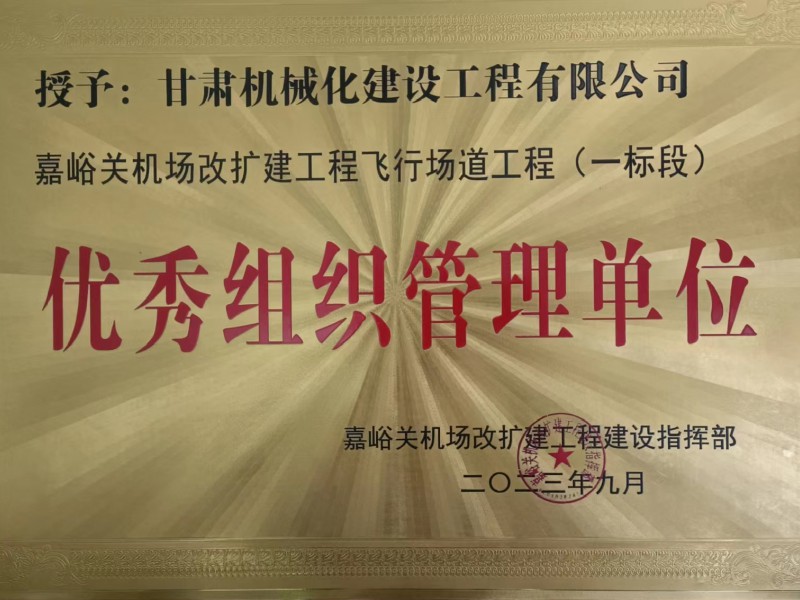 公司召開二屆十次職代會、黨委擴大會、第三十三次股東會