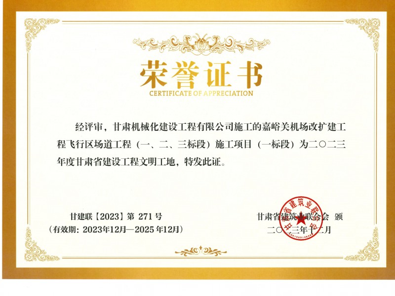 公司召開二屆十次職代會、黨委擴大會、第三十三次股東會