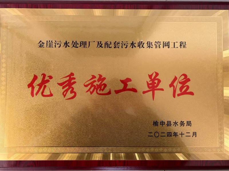 公司召開二屆十次職代會、黨委擴大會、第三十三次股東會