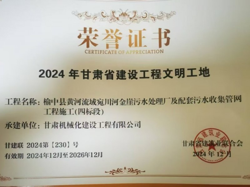 公司召開二屆十次職代會、黨委擴大會、第三十三次股東會